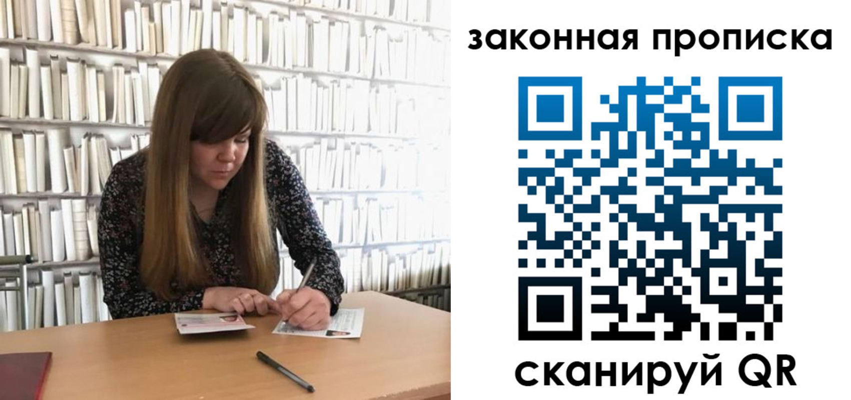 прописка поиск в Черемхово