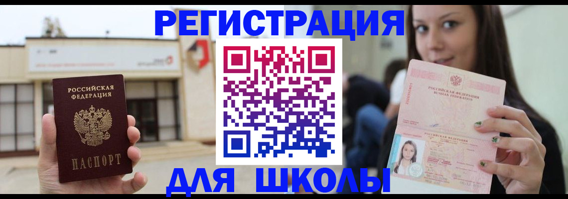 регистрация в Черемхово